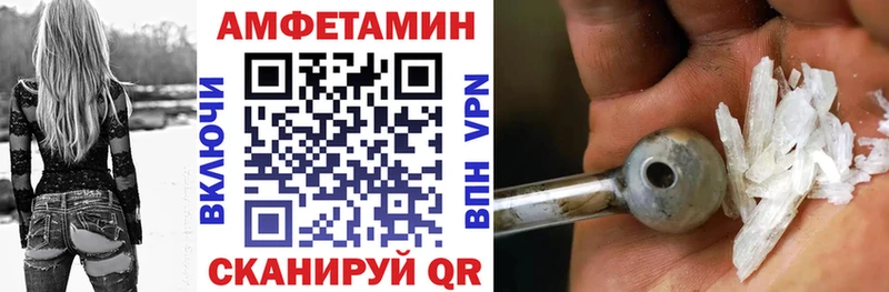 АМФЕТАМИН Розовый  Камызяк 
