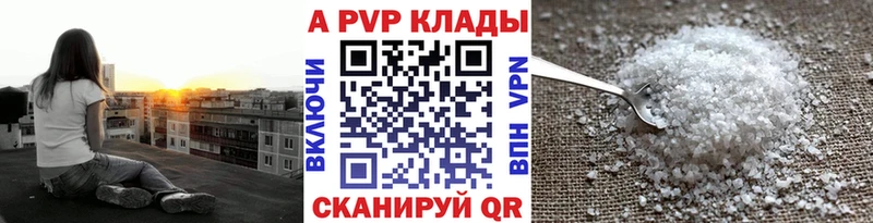 Alfa_PVP СК  Камызяк 