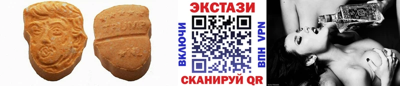 Ecstasy круглые  купить наркоту  Камызяк 