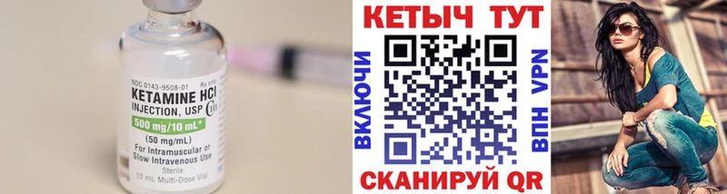 КЕТАМИН ketamine  мориарти телеграм  Камызяк  цены  