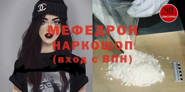 ПСИЛОЦИБИНОВЫЕ ГРИБЫ Абаза