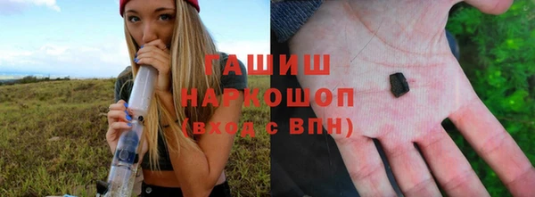 прущие грибы Алексин