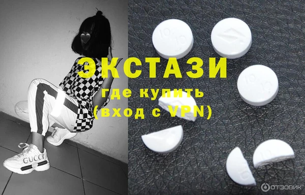 экстази Алзамай