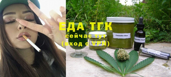 прущие грибы Алексин