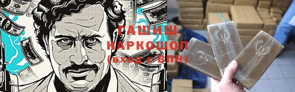 прущие грибы Алексин