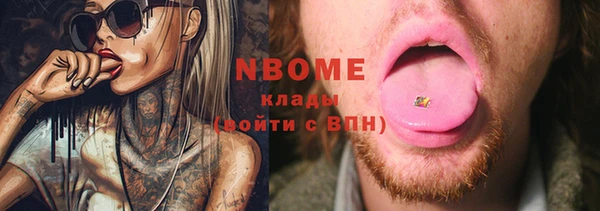 прущие грибы Алексин
