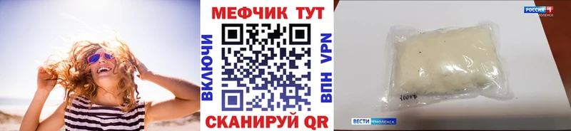 Мефедрон 4 MMC  Камызяк 