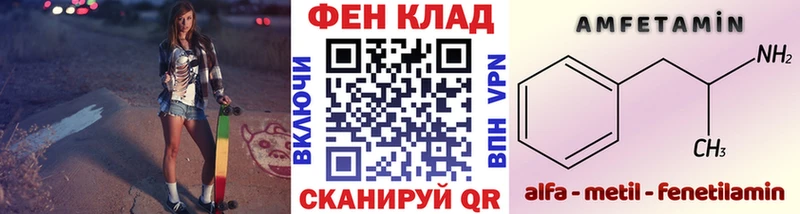 МЕТАМФЕТАМИН Декстрометамфетамин 99.9%  ОМГ ОМГ ссылки  Камызяк 