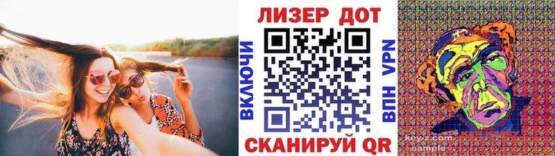 купить наркотик Камызяк Марки NBOMe 1,8мг