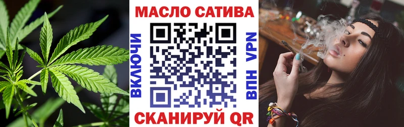 Дистиллят ТГК вейп Камызяк