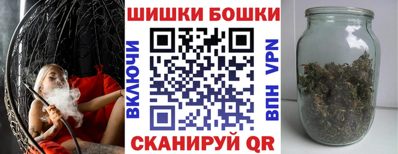 Бошки Шишки VHQ  магазин    Камызяк 